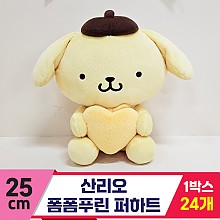 [HK]25cm 산리오 폼폼푸린 퍼하트<24>