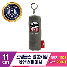 [CG]11cm 프링글스 원통키링 핫앤스파이시