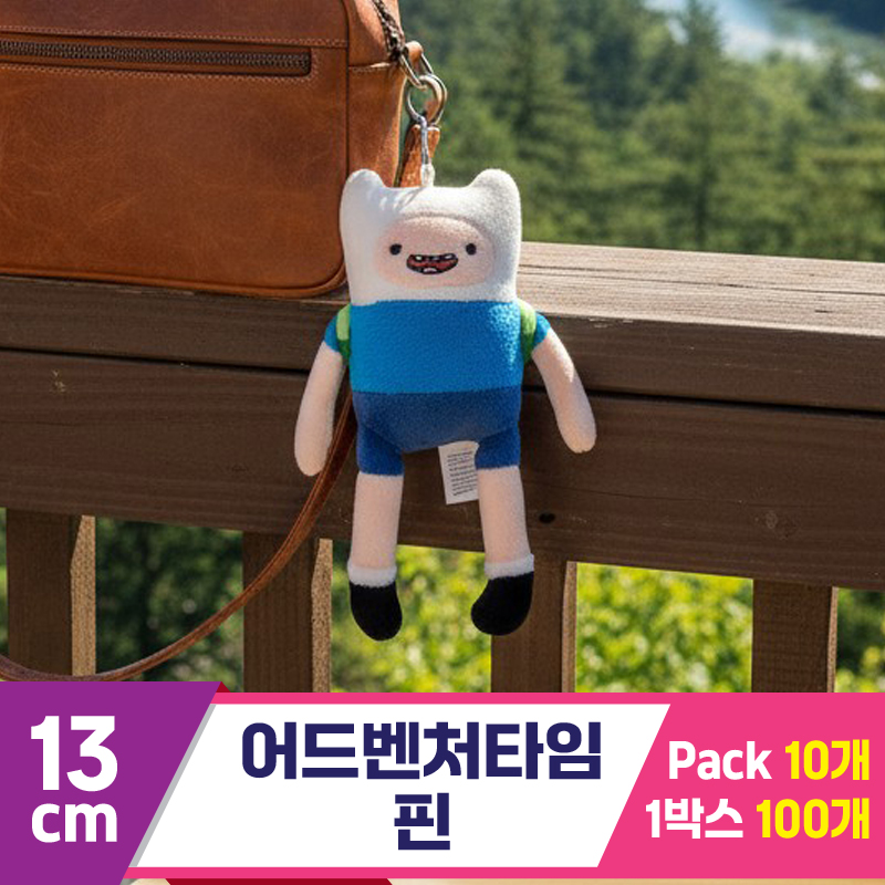 [HW]13cm 어드벤처타임 핀