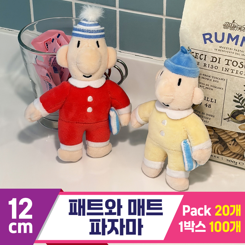 [DC]12cm 패트와 매트 파자마