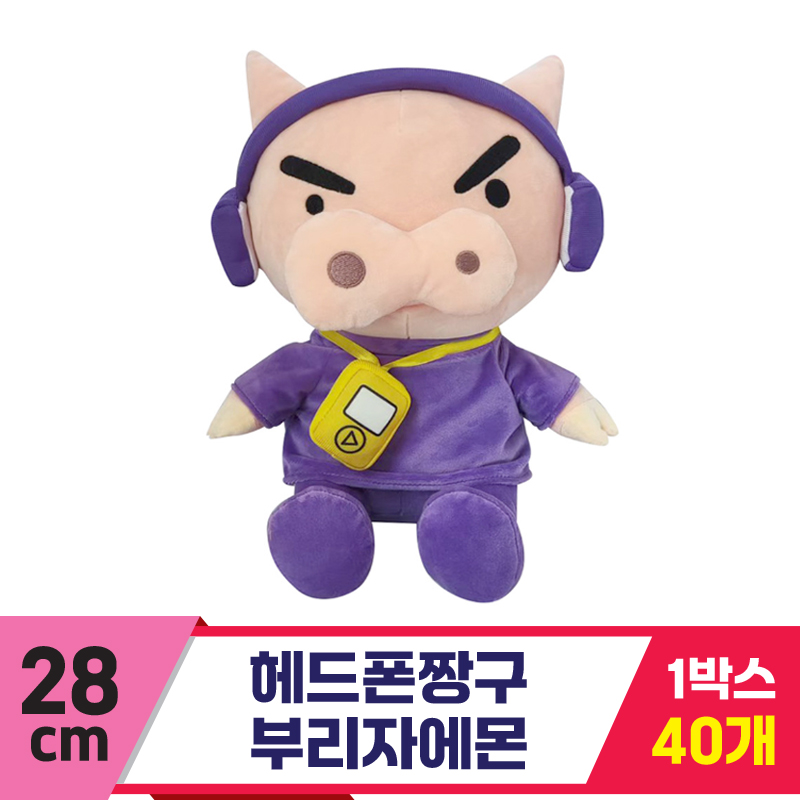 [GG]28cm 헤드폰 짱구/부리자에몬