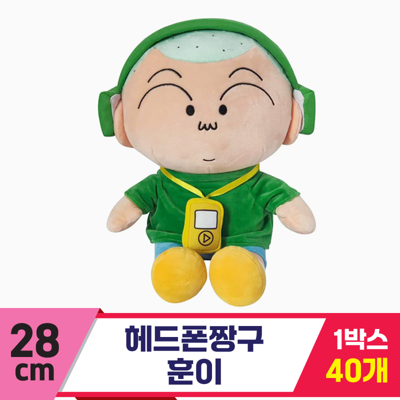 [GG]28cm 헤드폰 짱구/훈이