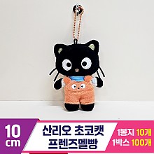 [HK]10cm 산리오 초코캣 프렌즈멜빵<10
