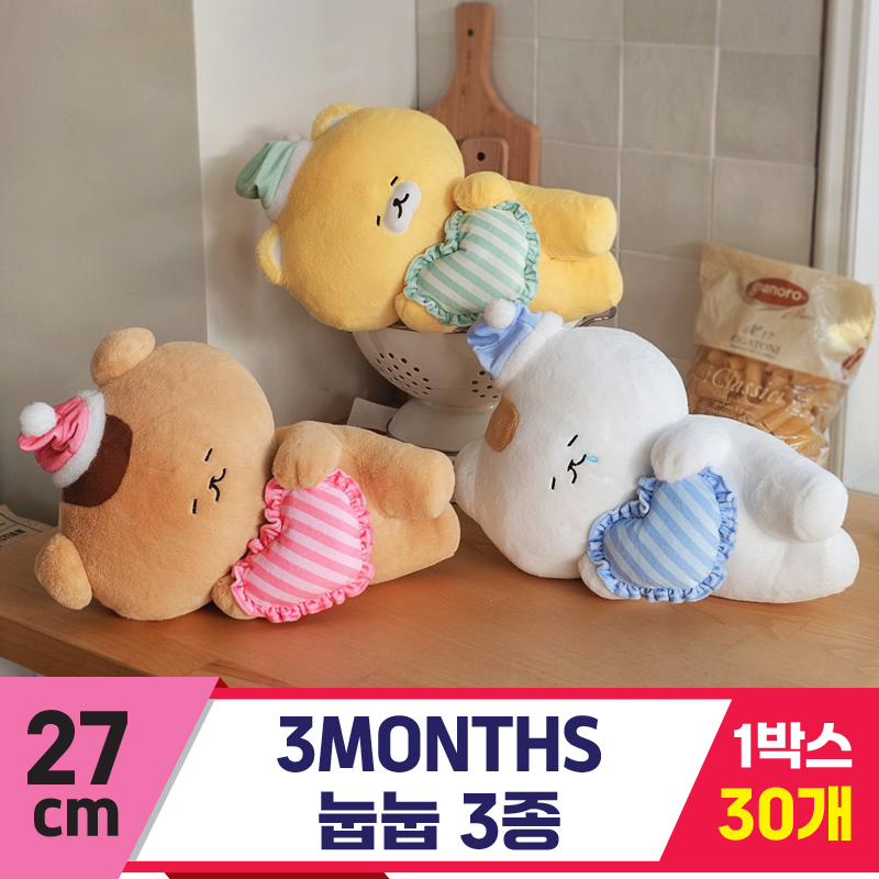 [GL]27cm 3MONTHS 눕눕 3종