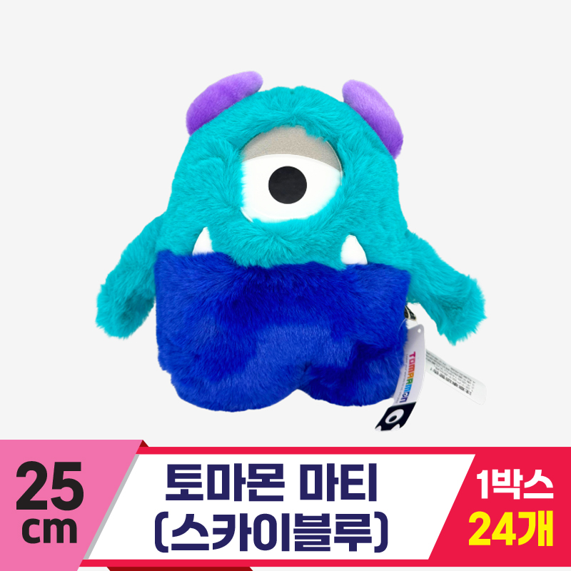[SP]25cm 토마몬 마티(스카이블루)<24>