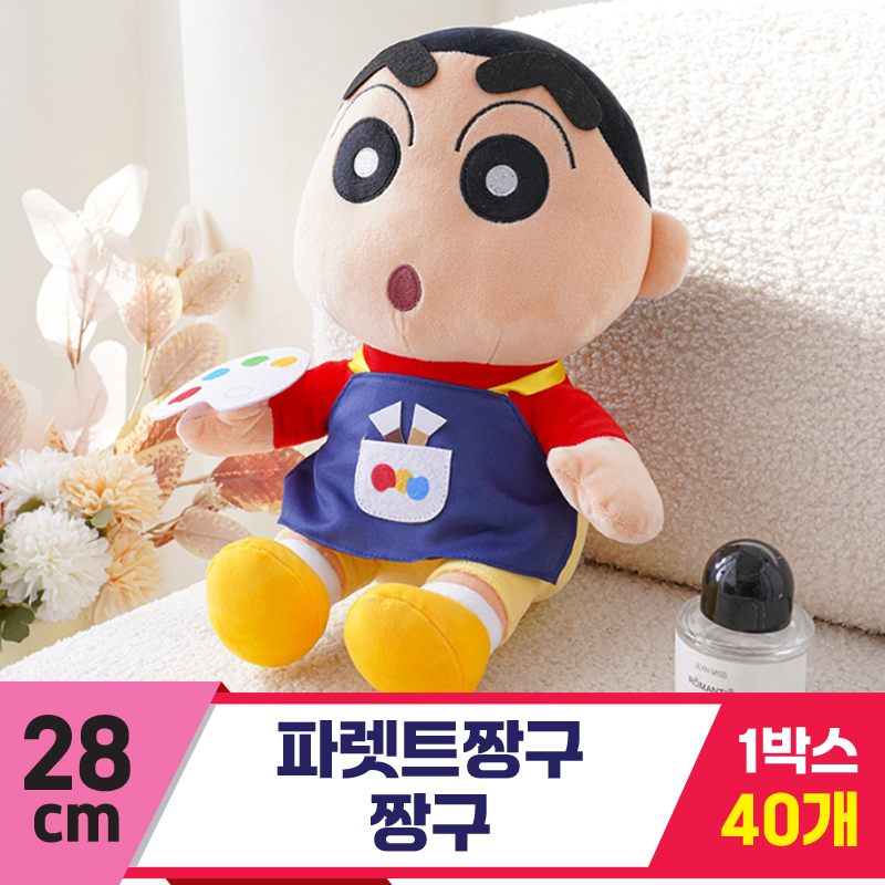 [GG]28cm 파렛트 짱구/짱구