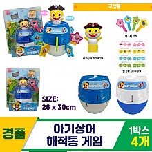 [GF]아기상어 해적통 게임