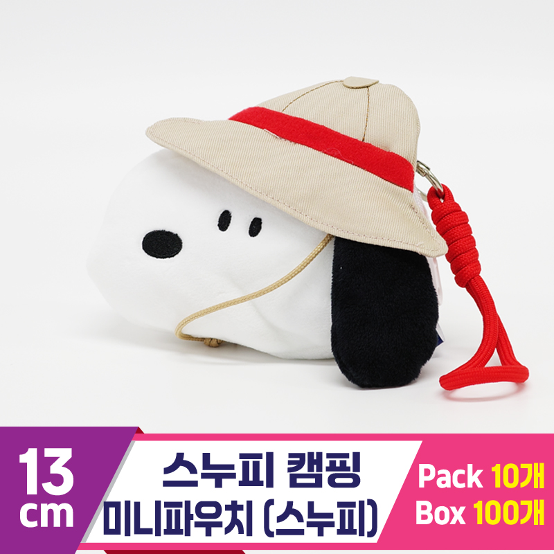 [HK]13cm 스누피캠핑 미니파우치/스누피<10