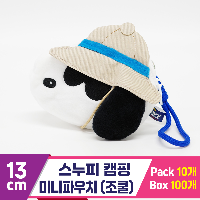 [HK]13cm 스누피캠핑 미니파우치/조쿨<10