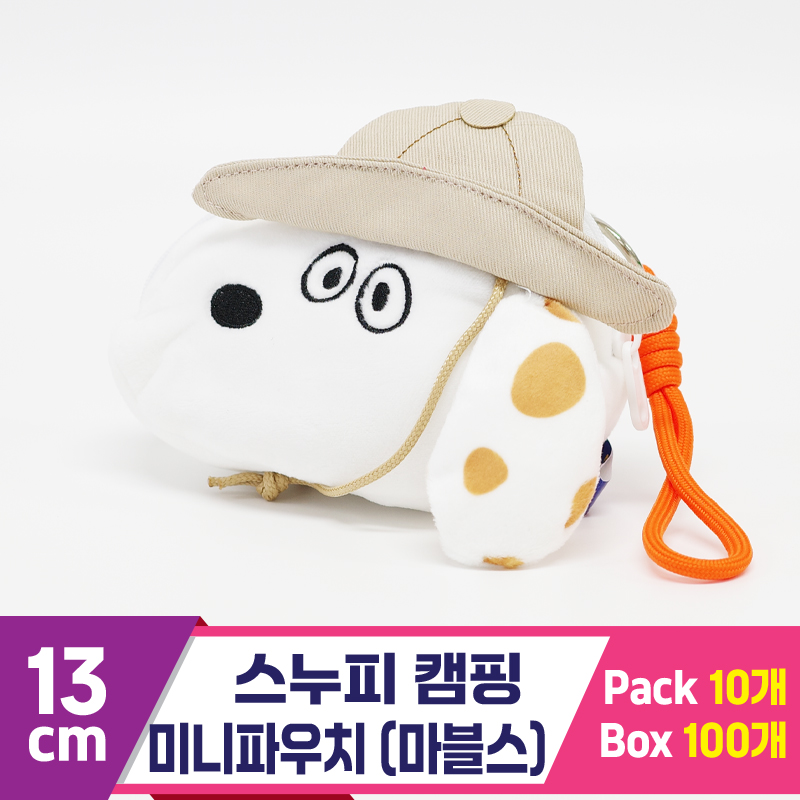 [HK]13cm 스누피캠핑 미니파우치/마블스