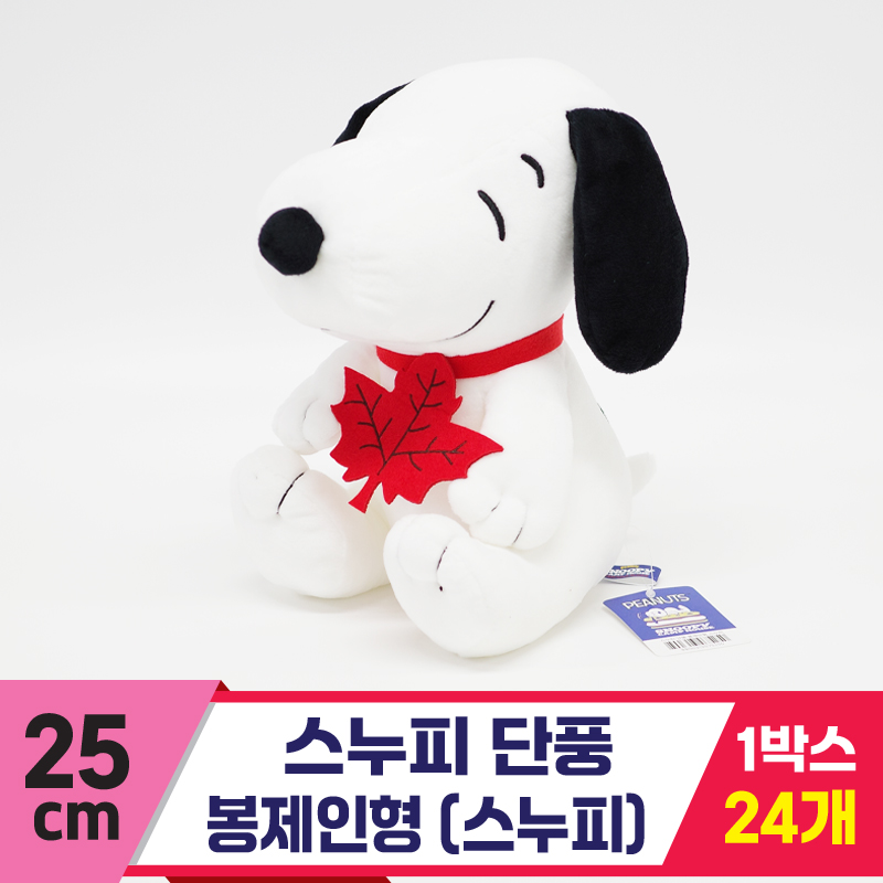 [HK]25cm 스누피 단풍<24>