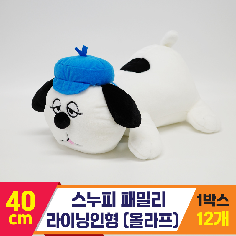 [HK]40cm 스누피 패밀리 라이닝/올라프<12>