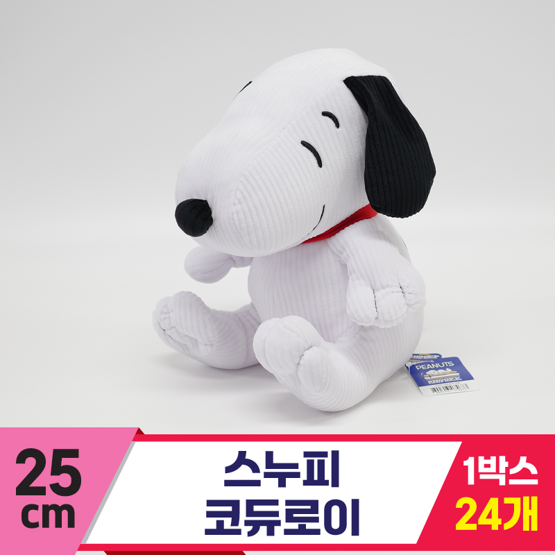 [HK]25cm 스누피 코듀로이<24>