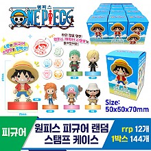 [OP]원피스 피규어 랜덤 스탬프 케이스