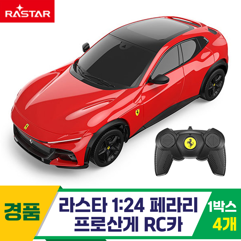 [SY]라스타 1:24 페라리 프로산게 RC카