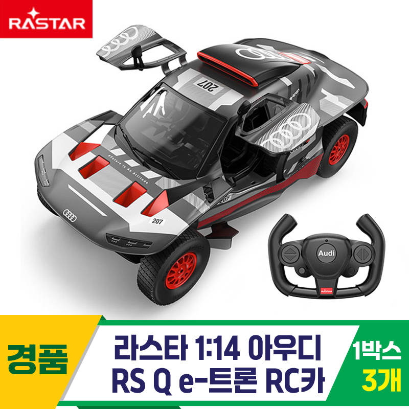 [SY]라스타 1:14 아우디 RS Q e-트론 RC카