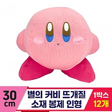 [SP]30cm 별의 커비 뜨개질소재 봉제 인형