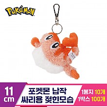 [NT]11cm 포켓몬 납작 싸리용 젖힌모습