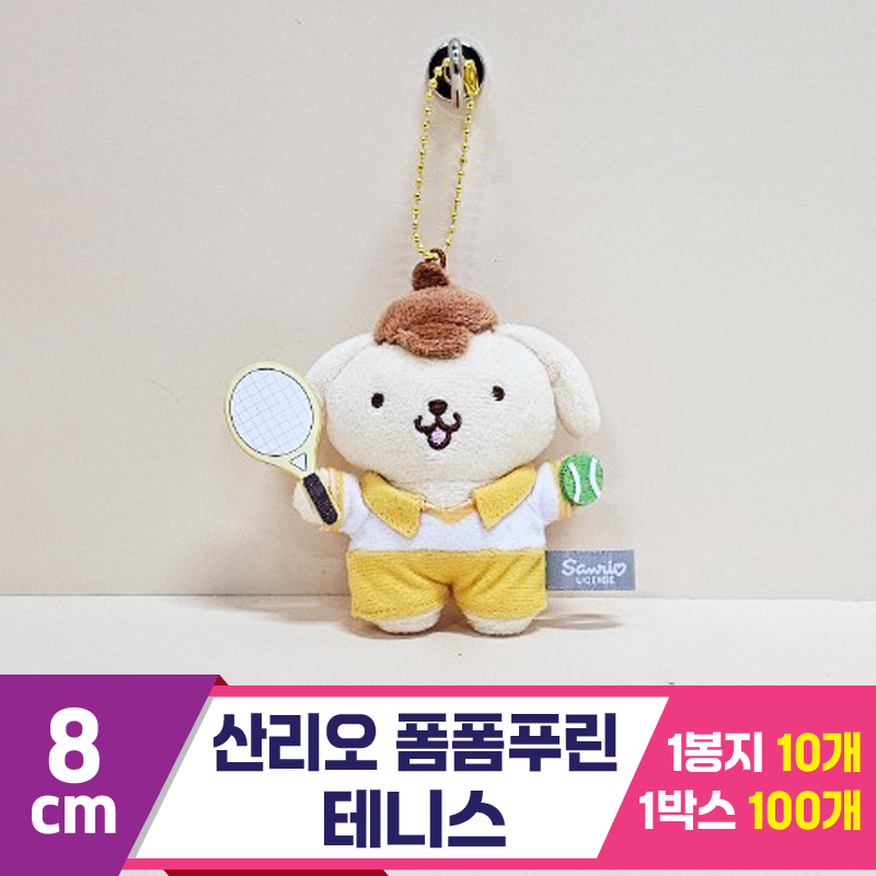 [HK]8cm 산리오 폼폼푸린 테니스<10>