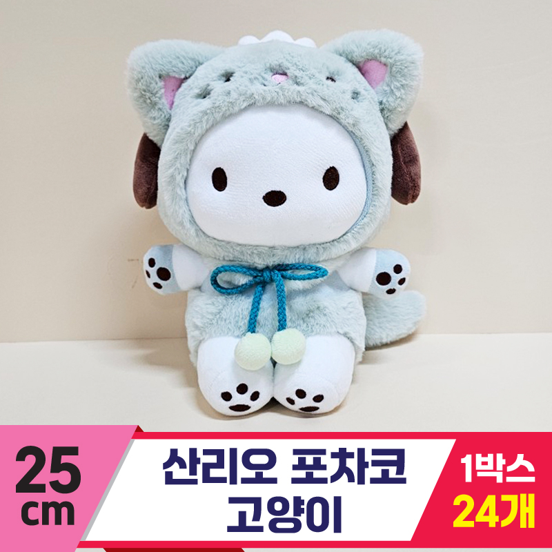 [HK]25cm 산리오 포차코 고양이