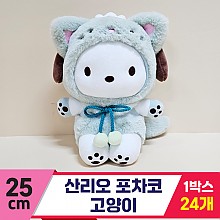 [HK]25cm 산리오 포차코 고양이<24>
