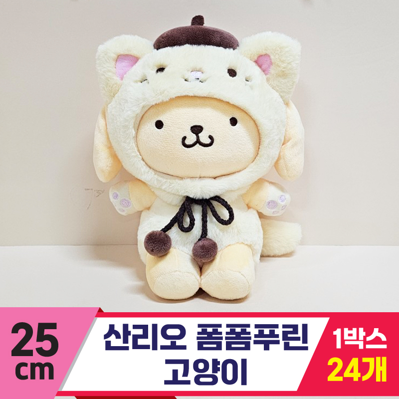 [HK]25cm 산리오 폼폼푸린 고양이<24>