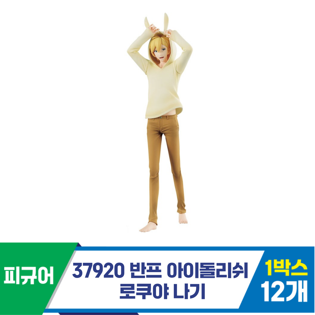 [KK]37920 반프 아이돌리쉬 로쿠야나기