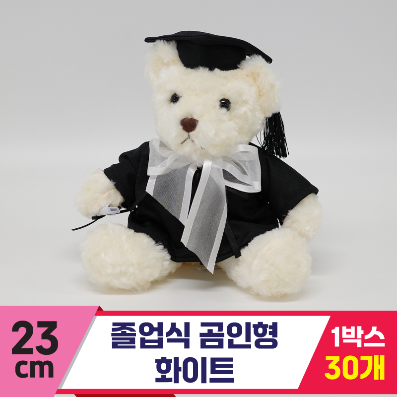 [BC]23cm 졸업식 곰인형 화이트<30>