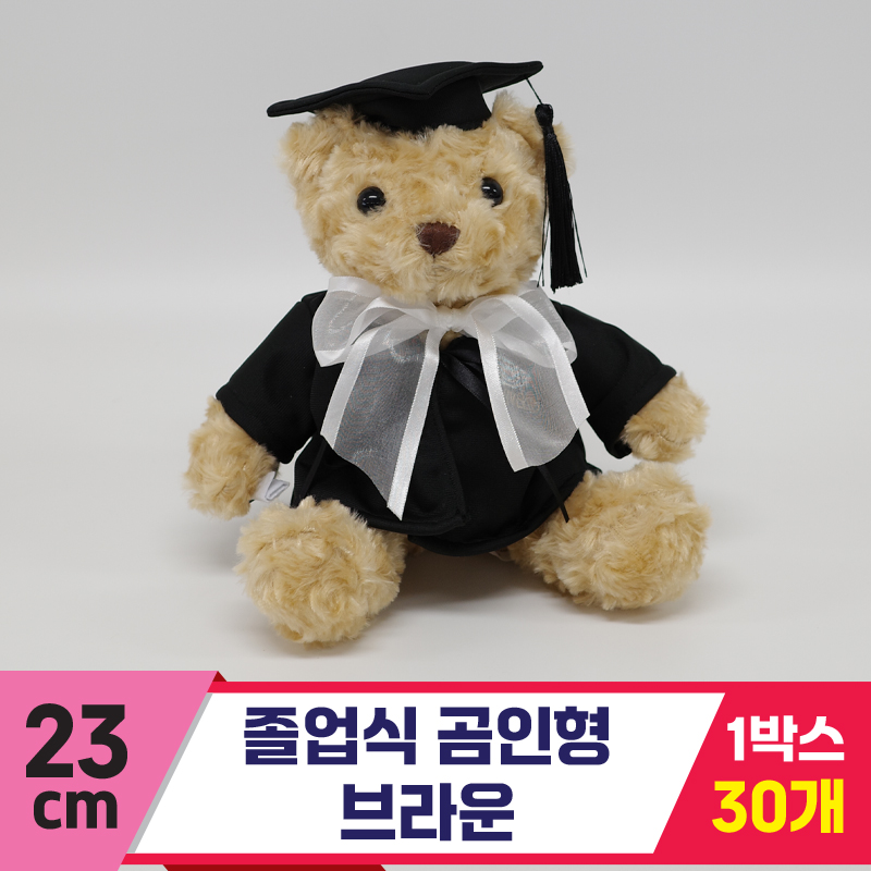 [BC]23cm 졸업식 곰인형 브라운<30>