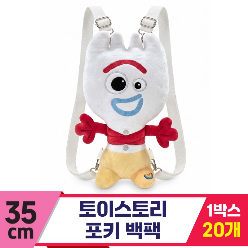 [CNH]35cm 토이스토리 포키 백팩