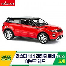 [SY]라스타 1:14 레인지로버 이보크 레드<3