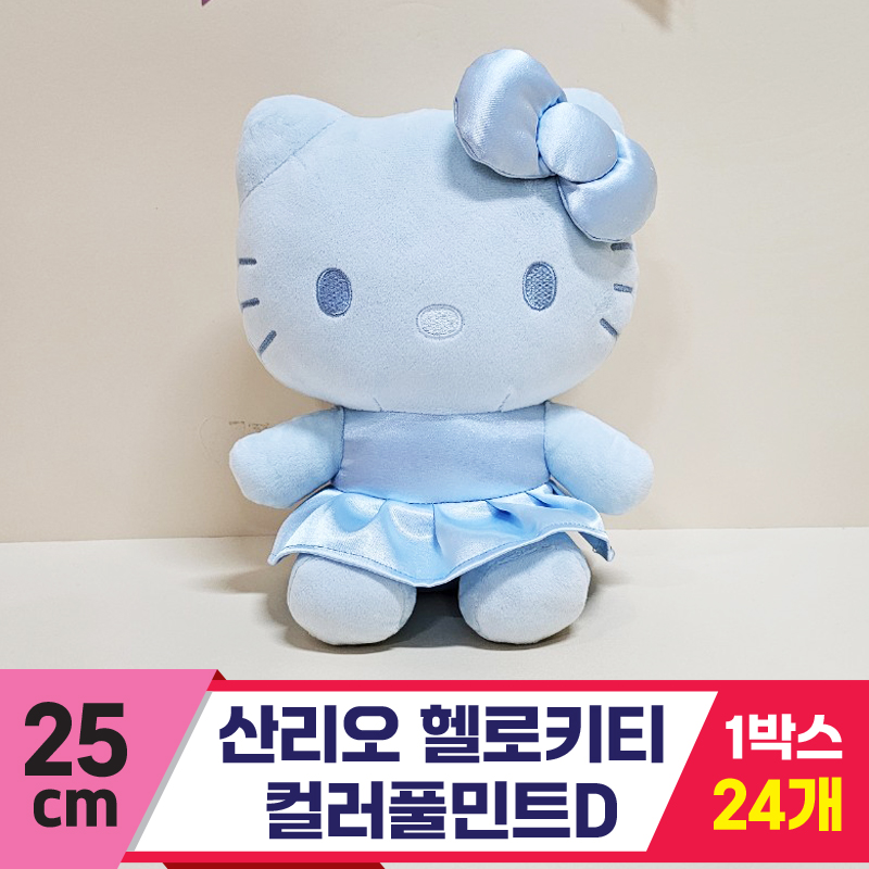 [HK]25cm 산리오 헬로키티 컬러풀민트D<24