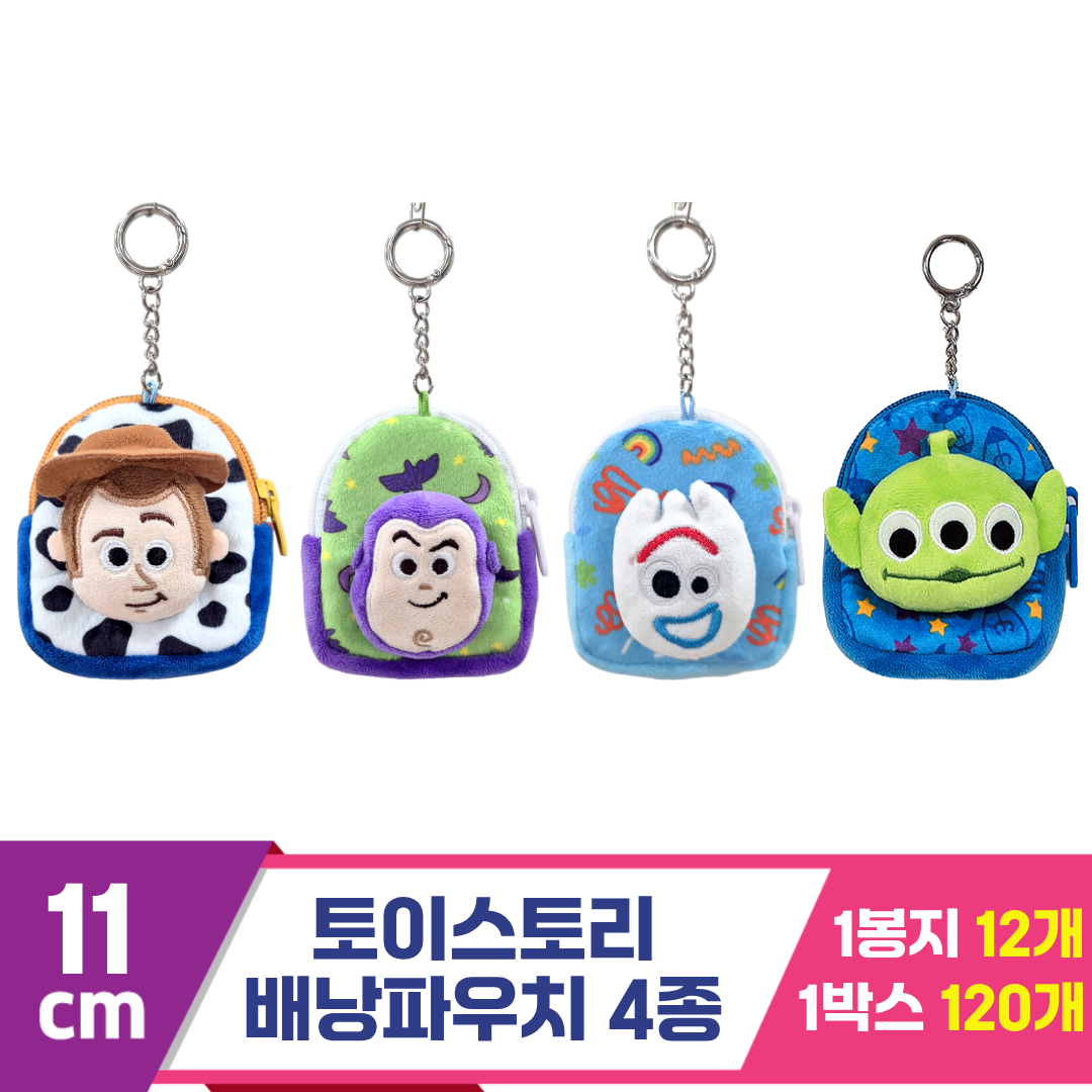 [CNH]11cm 토이스토리 배낭 파우치 4종