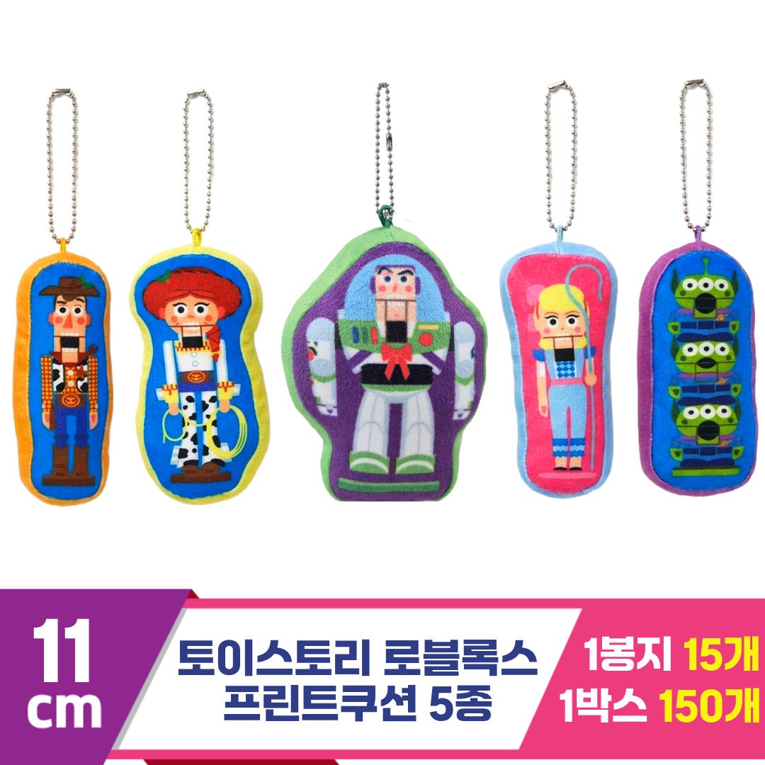 [CNH]11cm 토이스토리 로블록스 프린트쿠션