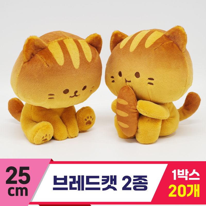 [GG]25cm 브래드캣 2종<20>