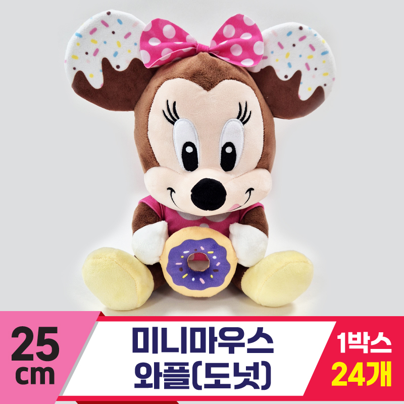 [CNH]25cm 미니마우스 와플