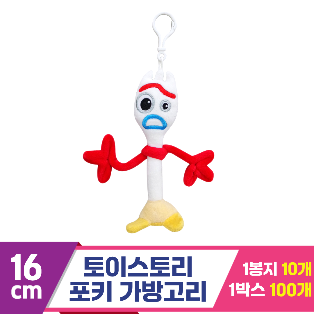 [CNH]16cm 토이스토리 포키 가방고리<10>