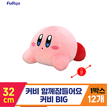 [SP]32cm 커비 함께잠들어요 커비BIG<12>