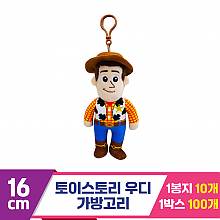 [CNH]16cm 토이스토리 우디 가방고리