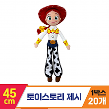 [CNH]45cm 토이스토리 제시<20>