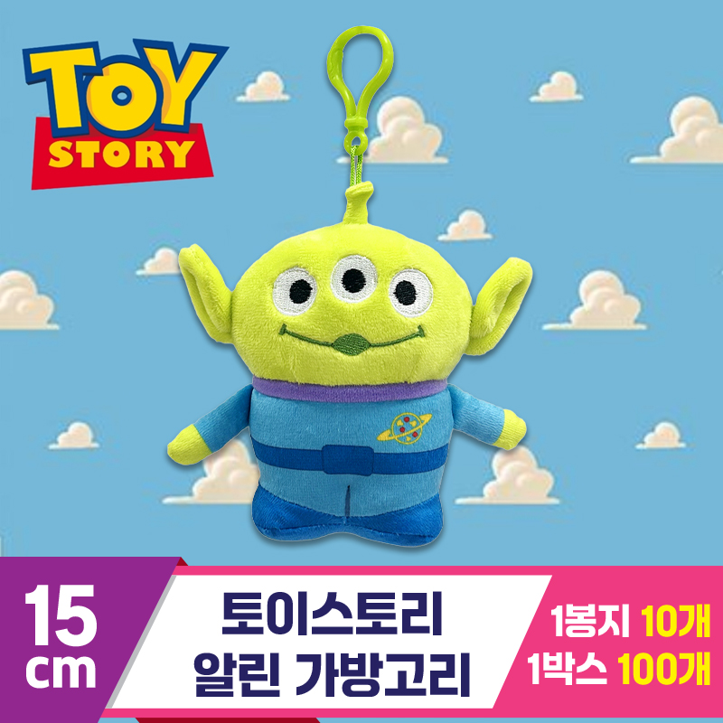 [CNH]15cm 토이스토리 알린 가방고리