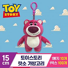 [CNH]15cm 토이스토리 랏소 가방고리