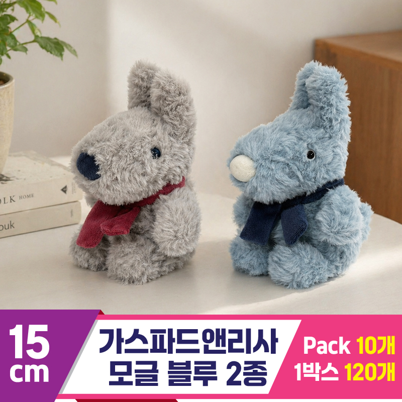 [SY]15cm 가스파드앤리사 모글 블루 2종