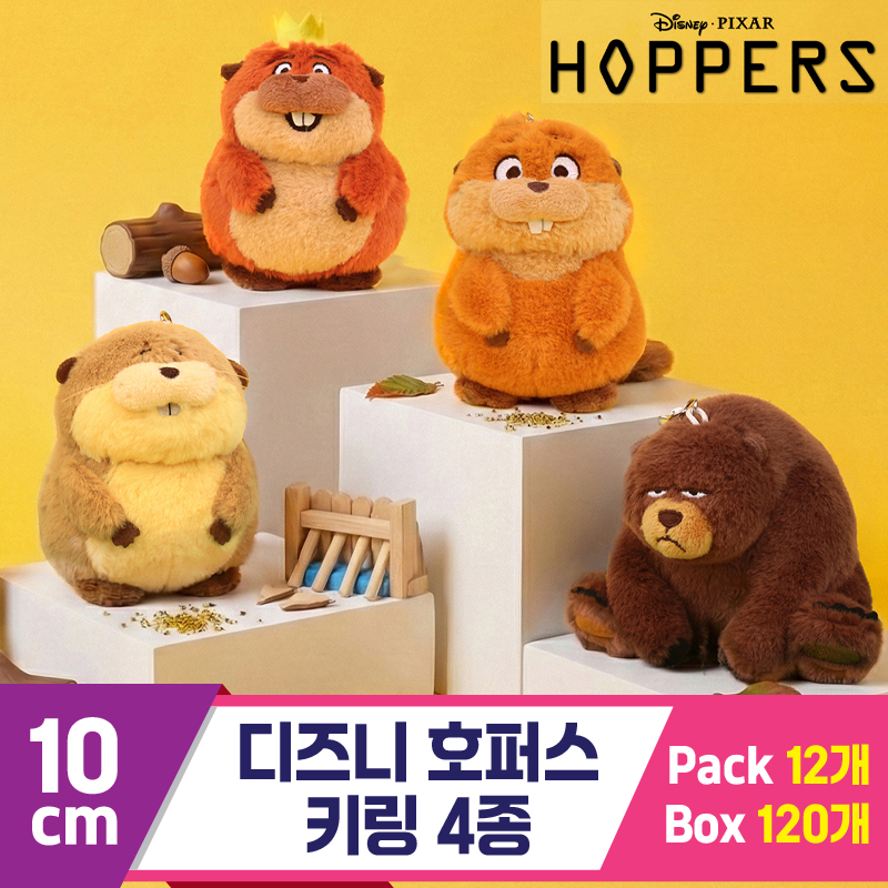 [WE]10cm 호퍼스 가방고리(88-ab)