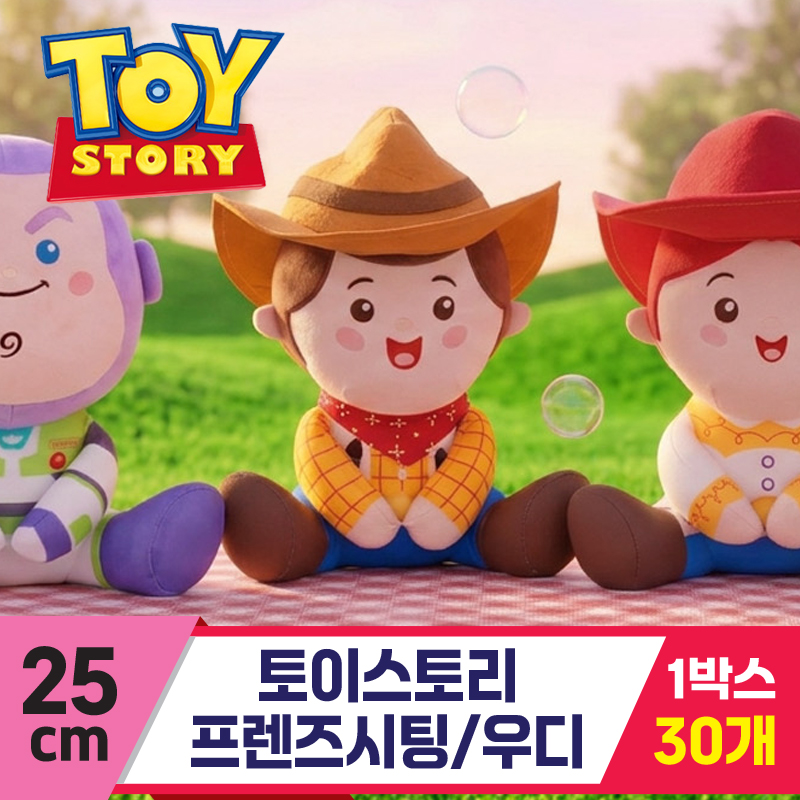 [WE]25cm 토이스토리 프렌즈시팅/우디