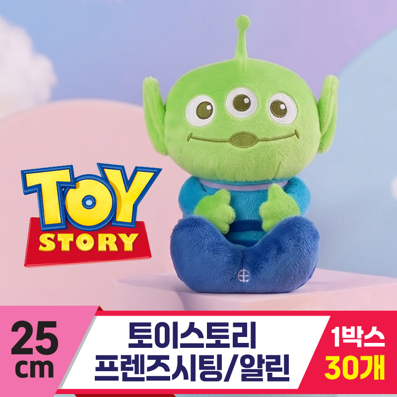[WE]25cm 토이스토리 프렌즈시팅/알린