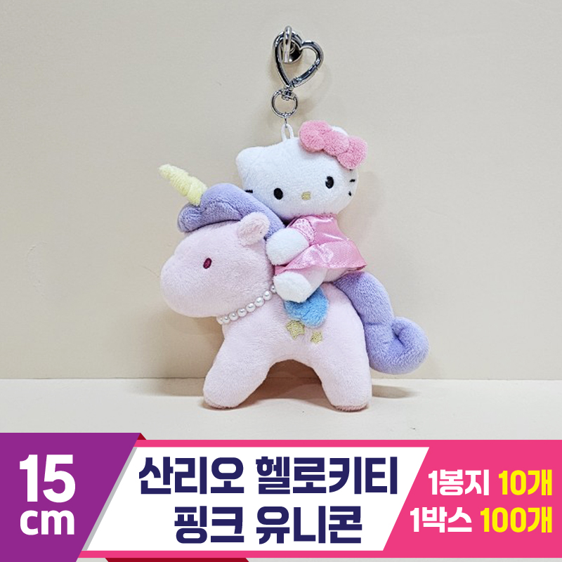 [HK]15cm 산리오 헬로키티 핑크 유니콘<10>