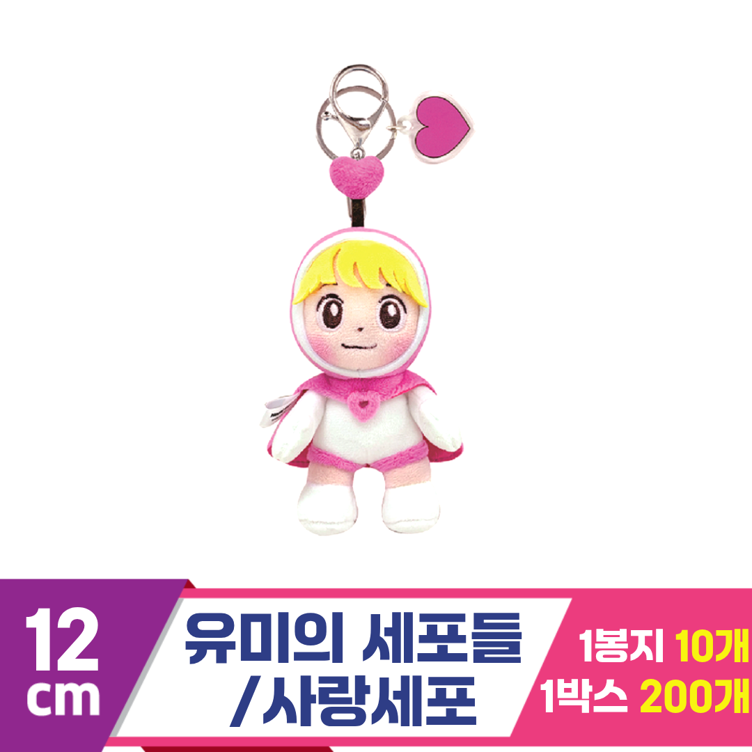 [NT]12cm 유미의세포들/사랑세포<20>