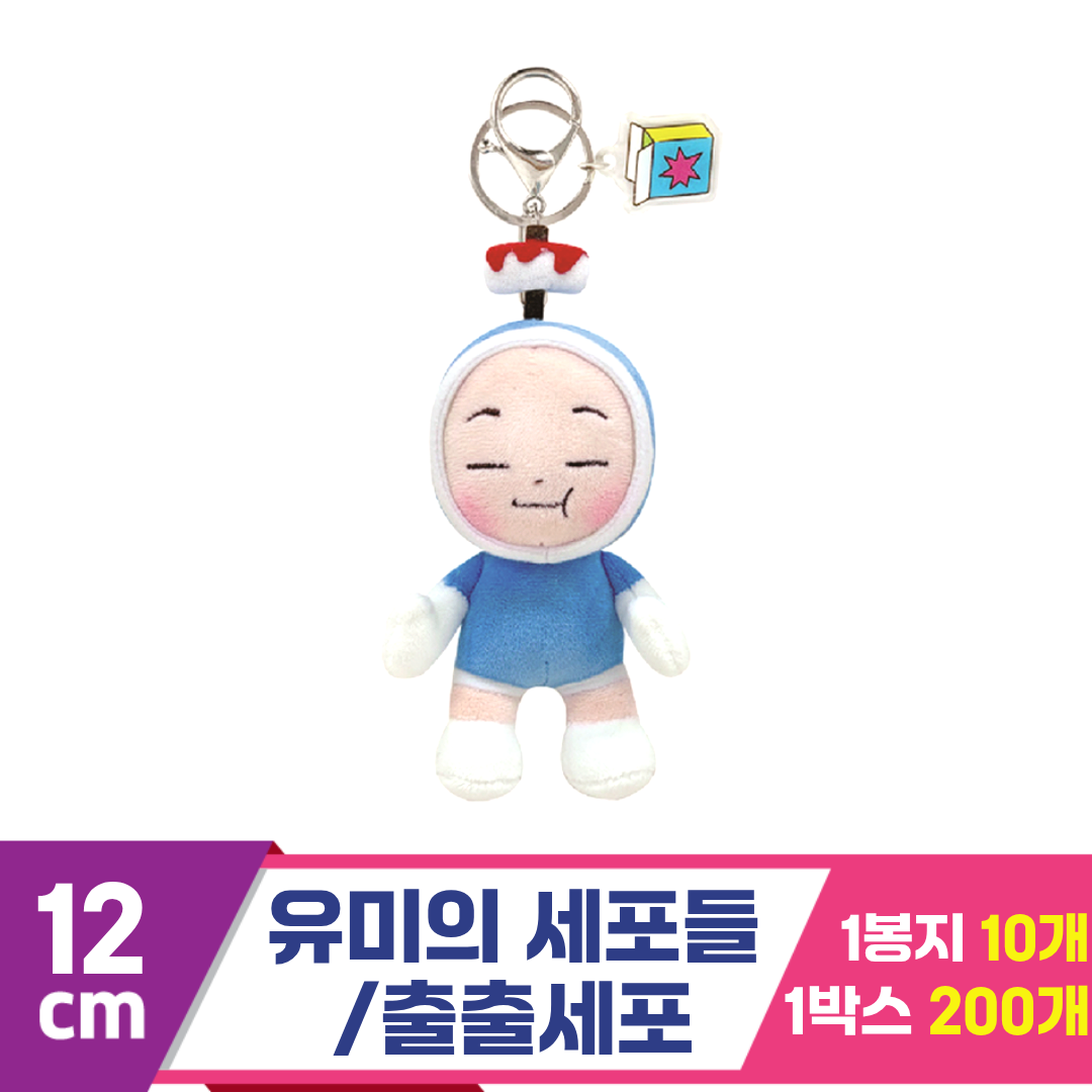 [NT]12cm 유미의세포들/출출세포<20>