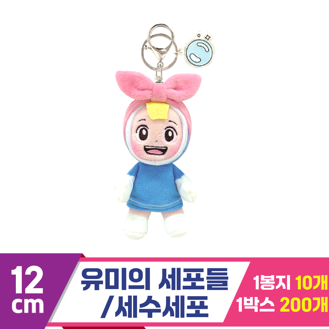 [NT]12cm 유미의세포들/세수세포<20>